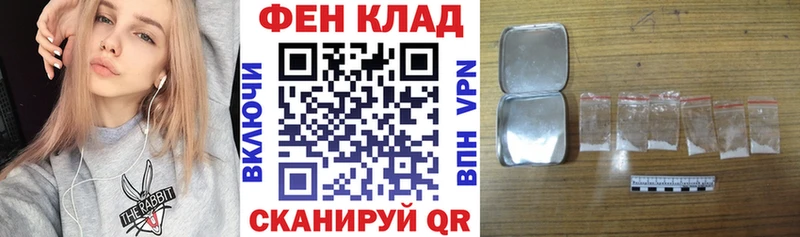 что такое   Городище  маркетплейс телеграм  АМФЕТАМИН 98% 