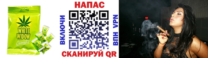 Печенье с ТГК марихуана  МЕГА   Городище 