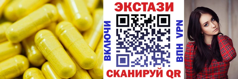 мега онион  как найти закладки  Городище  ЭКСТАЗИ DUBAI 