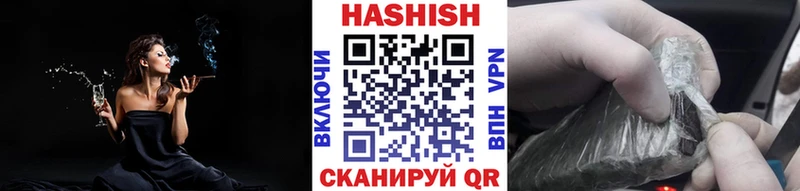 Гашиш Ice-O-Lator  shop Telegram  Городище 