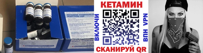 OMG tor  Городище  КЕТАМИН VHQ  закладки 