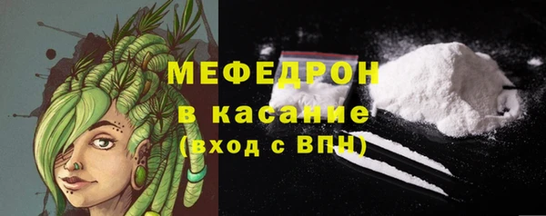 мяу мяу кристалл Ладушкин