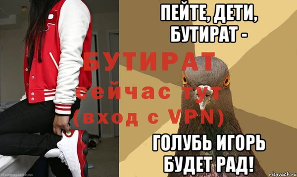 мяу мяу кристалл Ладушкин