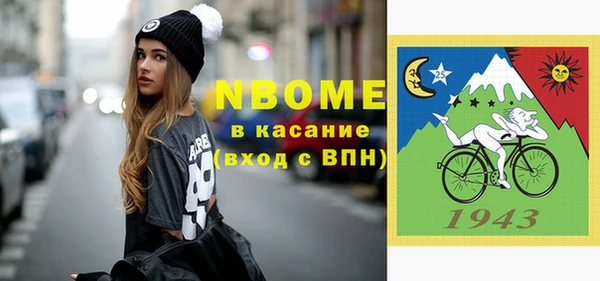 мяу мяу кристалл Ладушкин