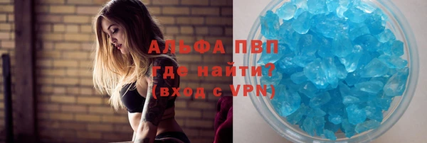 мяу мяу кристалл Ладушкин