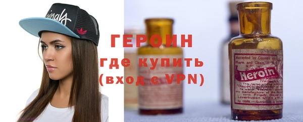 мяу мяу кристалл Ладушкин