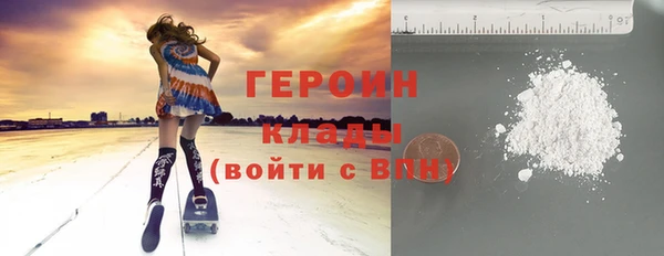 мяу мяу кристалл Ладушкин