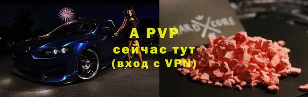 a pvp Лагань