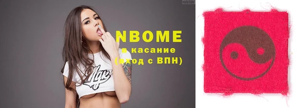 герыч Нижний Тагил