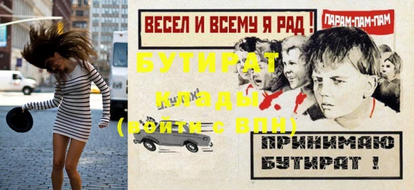 мяу мяу кристалл Ладушкин