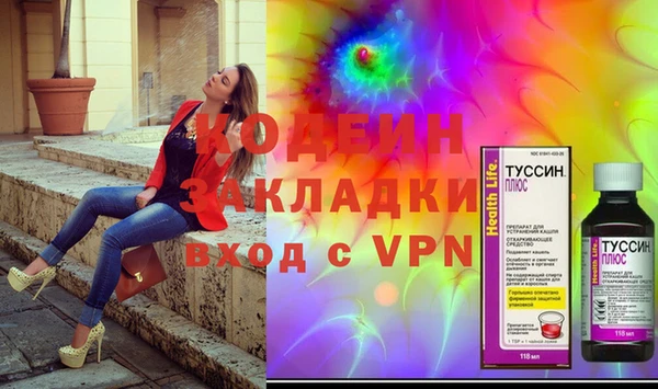 мяу мяу кристалл Ладушкин