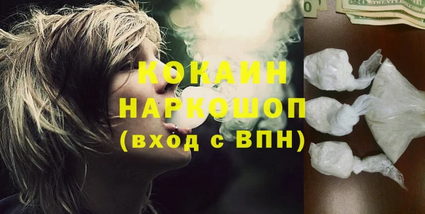 мяу мяу кристалл Ладушкин