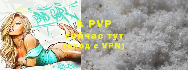 a pvp Лагань