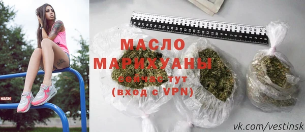 мяу мяу кристалл Ладушкин