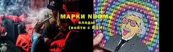 мяу мяу кристалл Ладушкин