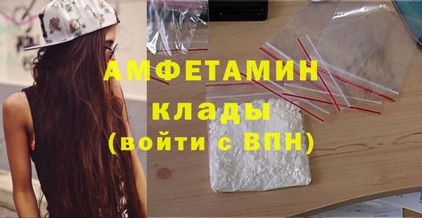 мяу мяу кристалл Ладушкин