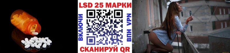цены наркотик  blacksprut вход  ЛСД экстази кислота  Городище 