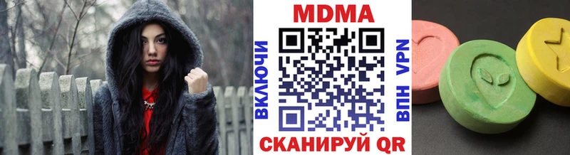 МДМА VHQ  Городище 