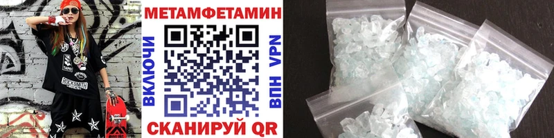 где купить наркоту  Городище  МЕТАМФЕТАМИН кристалл 