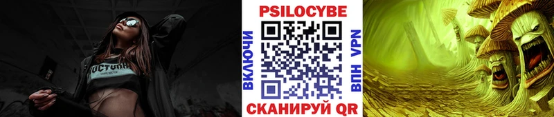 Галлюциногенные грибы мухоморы  Городище 